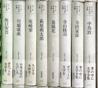 ちくま日本文学全集関係 まとめて40冊以上 筑摩書房 夏目漱石 江戸川乱歩 太宰治 宮沢賢治 他