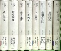 ちくま日本文学全集関係 まとめて40冊以上 筑摩書房 夏目漱石 江戸川乱歩 太宰治 宮沢賢治 他