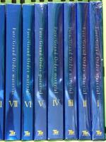 Fate フェイト 関連書籍 まとめて 12冊 セット Fate Grand Order material Fate EXTRA material Fate Apocrypha material 他