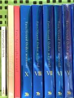 Fate フェイト 関連書籍 まとめて 12冊 セット Fate Grand Order material Fate EXTRA material Fate Apocrypha material 他