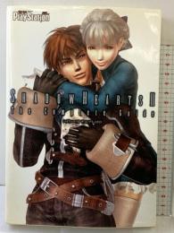 【初版】シャドウハーツII ザ・コンプリートガイド メディアワークス 電撃プレイステーション編集部