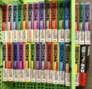 逆説の日本史 全28巻+逆説のニッポン歴史観 計29冊 セット 小学館 井沢元彦