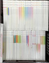 宝塚関係 雑誌 不揃い まとめて75冊以上 宝塚クリエイティブアーツ 歌劇 TAKARAZUKA REVUE 宝塚GRAPH