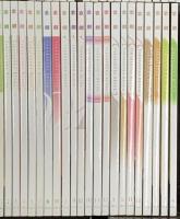 宝塚関係 雑誌 不揃い まとめて75冊以上 宝塚クリエイティブアーツ 歌劇 TAKARAZUKA REVUE 宝塚GRAPH