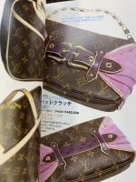 世界のブランド『ルイ・ヴィトン』LOUIS VUITTON 発行：株式会社アントレックス 著：富山昭雄 2004年