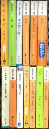 東野圭吾関係 まとめて13冊セット 探偵ガリレオ 宿命 卒業 疾風ロンド 他