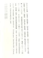 たすかる料理 リトル・モア 按田 優子