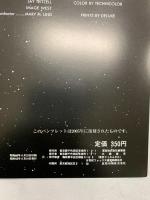 スター・ウォーズ劇場パンフレット復刻BOX+1（エピソード3）/全7冊セット 発行：東宝株式会社