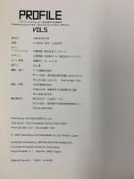 プロファイル Vol.5: 社会案内/学校案内 オーク出版サービス