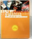 【図録】ニューポストカードグラフィックス 季節の案内状編:ポストカードグラフィックス(New Postcard Graphics) ピエ・ブックス