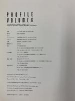 PROFILE VOLUME.6: 会社案内/学校案内/Webデザイン +Web Design アド出版