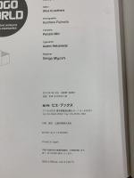 【図録】Logo world 世界の最新ロゴ＆マークデザイン 1600 of the world’s newest logomarks ピエ・ブックス