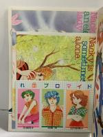フレンドDELUXE 庄司陽子 生徒諸君！イラスト集 講談社 1979年