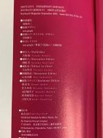 KeyboardMagazine キーボードマガジン 2005年12月No.331 株式会社リットーミュージック モーグ博士追悼企画 上原ひろみ 山﨑まさよし