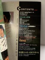 ロードショー特別編集 まるまる1冊『ジャッキー・チエン』決定版 JACKIE CHAN 集英社 昭和62年