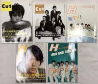 嵐関連雑誌 まとめて13冊セット CUT シネマスクエア Switch 二宮和也 大野智 松本潤 相葉雅紀 櫻井翔 ARASHI