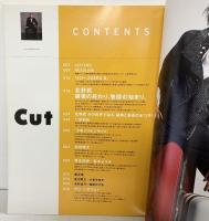 月刊カット10月号 CUT NO.235 2008年10月 北野武-破壊の終わり、物語の始まり-二宮和也・小栗旬・ 株式会社ロッキング・オン
