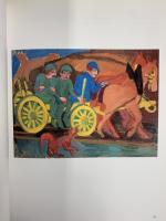 【図録】メルツバッハー・ケレクション展 The Merzbacher Collection 東京新聞 2001年