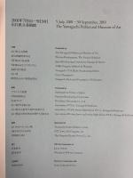 【図録】クロード・モネ展 ClaudeMonet 2001年 浅野研究所（東京都）山口県立美術館