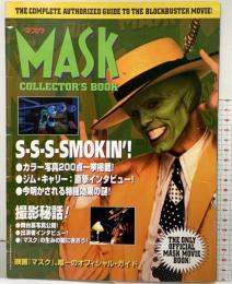 映画マスク MASUKU COLLECTOR'S BOOK オフィシャル・ガイド 発行：株式会社ギガ・コミュニケーションズ 1995年