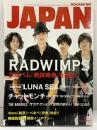ROCKIN'ON JAPAN 2011年 4月 VOL.381 チャットモンチー・LUNA SEA・ RADWIMPS 発行：株式会社ロッキング・オン