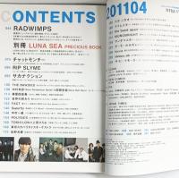 ROCKIN'ON JAPAN 2011年 4月 VOL.381 チャットモンチー・LUNA SEA・ RADWIMPS 発行：株式会社ロッキング・オン
