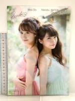 1 月刊エンタメ ENTAME 平成28年12月1日 No.12  アイドルカルチャーNo.1マガジン 秋元真夏 衛藤美彩 乃木坂46 欅坂46 徳間書店