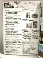 9 月刊エンタメ ENTAME 平成29年5月1日 No.5 アイドルカルチャーNo.1マガジン 齋藤飛鳥 須藤梨々花 乃木坂46 徳間書店