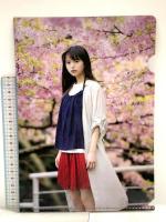 9 月刊エンタメ ENTAME 平成29年5月1日 No.5 アイドルカルチャーNo.1マガジン 齋藤飛鳥 須藤梨々花 乃木坂46 徳間書店