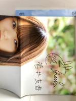 10 月刊エンタメ ENTAME 平成30年7月1日 No.7 アイドルカルチャーNo.1マガジン 今泉佑唯 菅井友香 白間美瑠 欅坂46 徳間書店