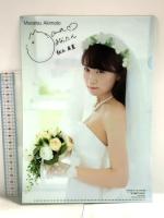 6 月刊エンタメ ENTAME 平成29年4月1日 No.4 アイドルカルチャーNo.1マガジン 秋元真夏 朝長美桜 乃木坂46 徳間書店