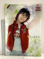14 月刊エンタメ ENTAME 平成29年12月1日 No.12 アイドルカルチャーNo.1マガジン 生田絵梨花 松井珠理奈 欅坂46 乃木坂46 徳間書店