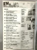 17 月刊エンタメ ENTAME 令和2年1月1日 No.1 アイドルカルチャーNo.1マガジン 小林由衣 松田里奈 新内真以寺田蘭世 徳間書店