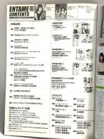 18 月刊エンタメ ENTAME 令和2年11月1日 No.11 アイドルカルチャーNo.1マガジン梅山恋和 上西怜 NMB48 日向坂46 徳間書店