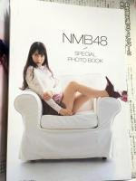 19 月刊エンタメ ENTAME 平成31年4月1日 No.4 アイドルカルチャーNo.1マガジン 白間美瑠 吉田朱里 村瀬紗英 徳間書店