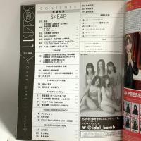27 ボム BOMB 2018年10月9日 11月号 SKE48 乃木坂46 NMB48 ＝LOVE 学研プラス