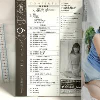 28 ボム BOMB 2018年5月9日 6月号 小栗有以 HKT48 けやき坂46 学研プラス