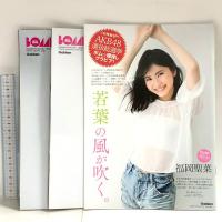 28 ボム BOMB 2018年5月9日 6月号 小栗有以 HKT48 けやき坂46 学研プラス