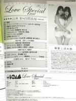 29 ボム BOMB 2018年9月29日 11月号 秋の別冊 山本彩 白間美瑠 NGT48 学研プラス
