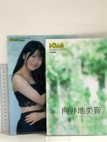 32 ボム BOMB 2018年9月7日 10月号 横山由依 向井地美音 梅澤美波 学研プラス