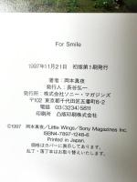 岡本真夜 フォースマイル エムオンエンターテイメント 岡本 真夜