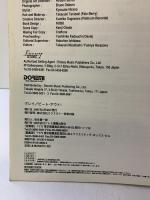 （BS）GLAY/BEAT OUT (ビートアウト) ドレミ楽譜出版社