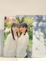 36月刊ビー・エル・ティー B.L.T 令和元年6月24日 6月号 与田祐希 久保史緒里 東京ニュース通信社