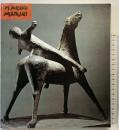 【図録】マリノ・マリーニ展 東京国立近代美術館 読売新聞社 現代彫刻センター 1978年