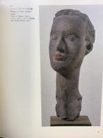 【図録】マリノ・マリーニ展 東京国立近代美術館 読売新聞社 現代彫刻センター 1978年