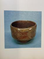 【図録】細川家伝来［利休・幽斎・三斎の茶道具名品展］1977年 毎日新聞社