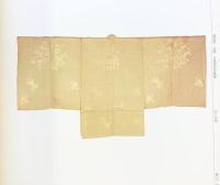 【図録】細川家伝来［利休・幽斎・三斎の茶道具名品展］1977年 毎日新聞社