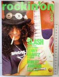 月刊）ロッキング・オン rockin'on Vol.20 MARCH 1991年3月 発行：株式会社ロッキング・オン