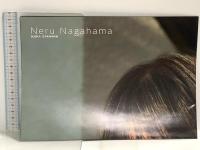 38 ブブカ BUBUKA 2017年12月1日 12月号 長濱ねる 渡辺理佐 欅坂46 白夜書房