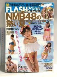 44 FLASHスペシャル グラビアBEST 2016年9月5日増刊号 山本彩 渡辺美優紀 今泉佑唯 光文社